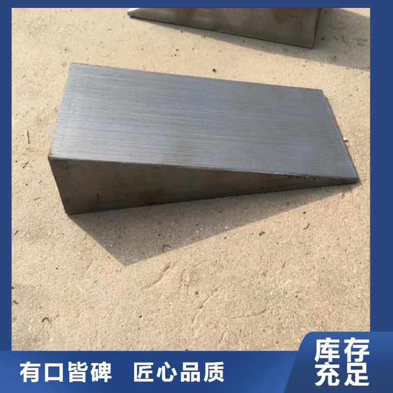 有现货的斜铁楔铁公司