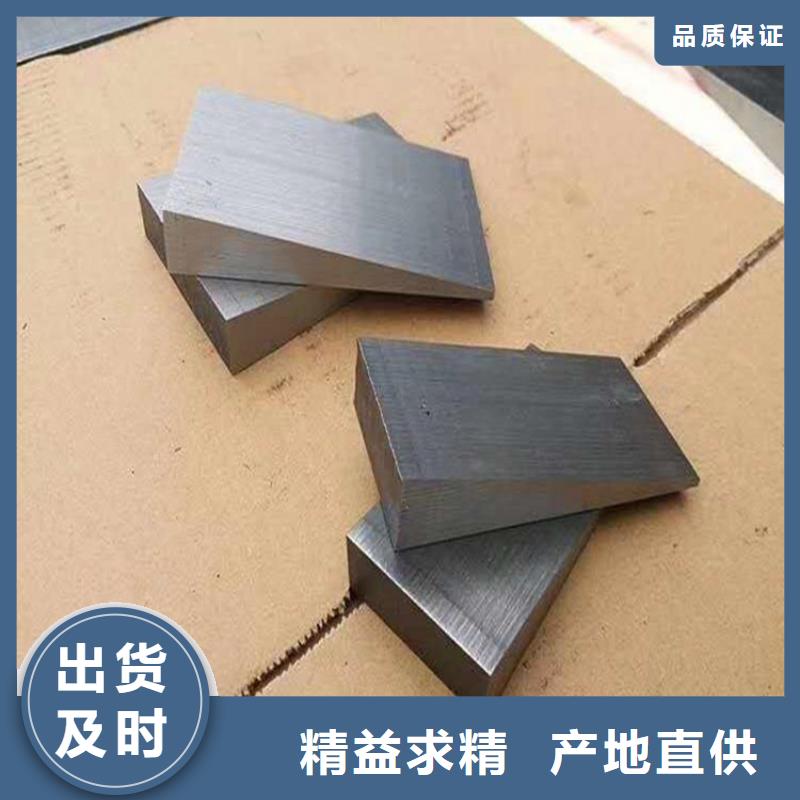 斜铁非标定制