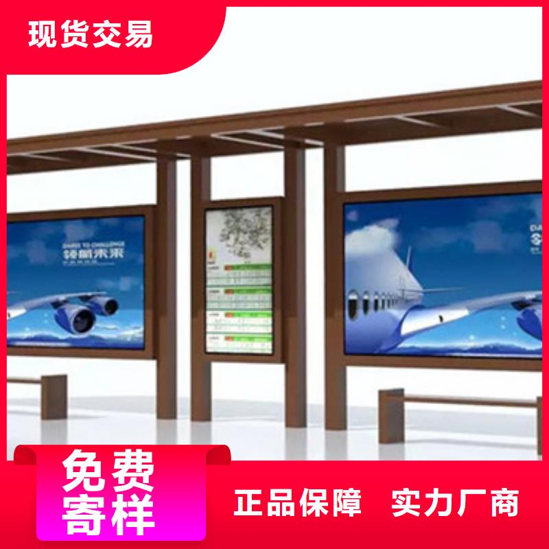 乡村候车亭免费咨询