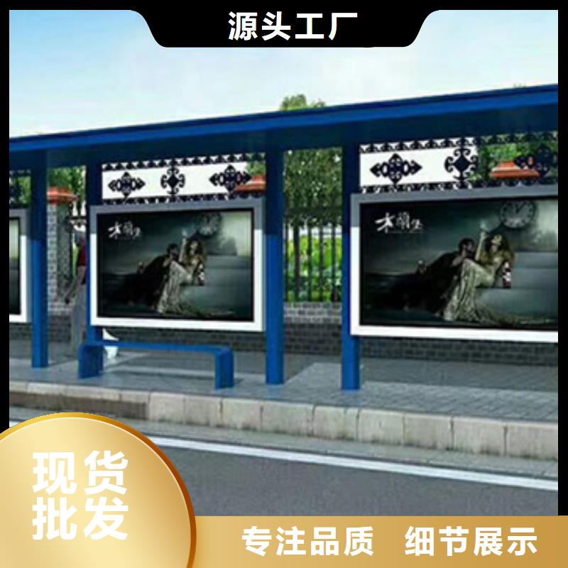 公交站台候车亭施工队伍