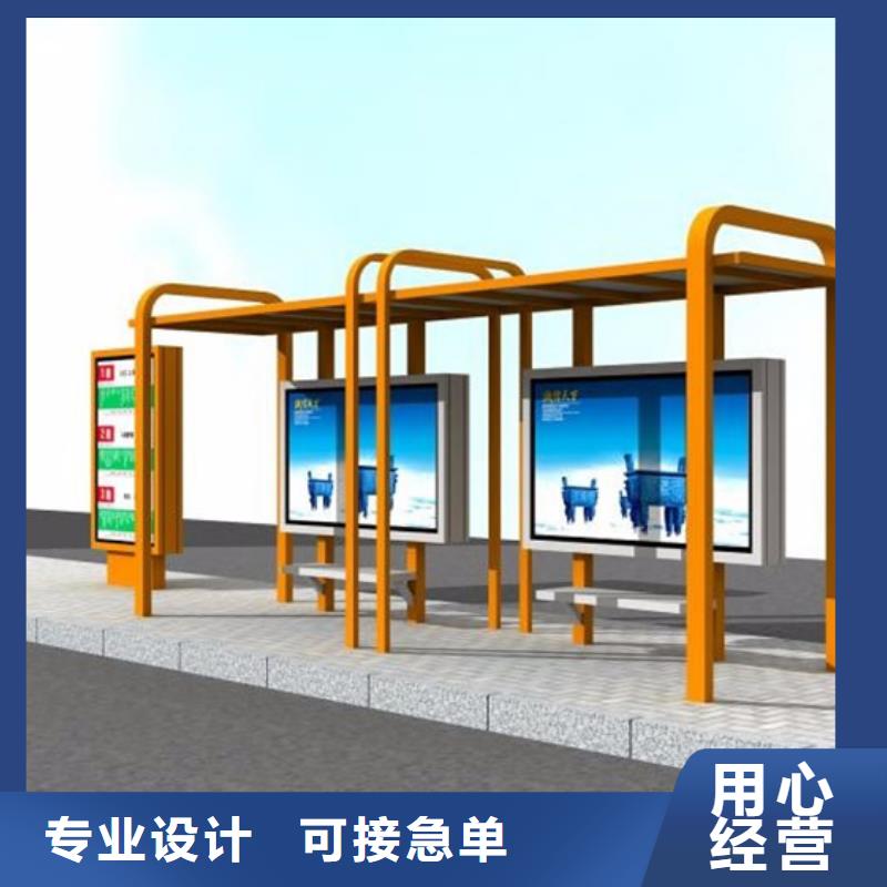 简约候车亭全国发货