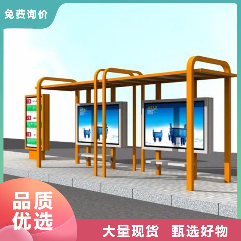 候车亭板凳免费咨询