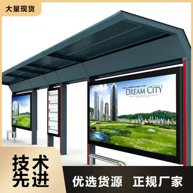 校园候车亭信赖