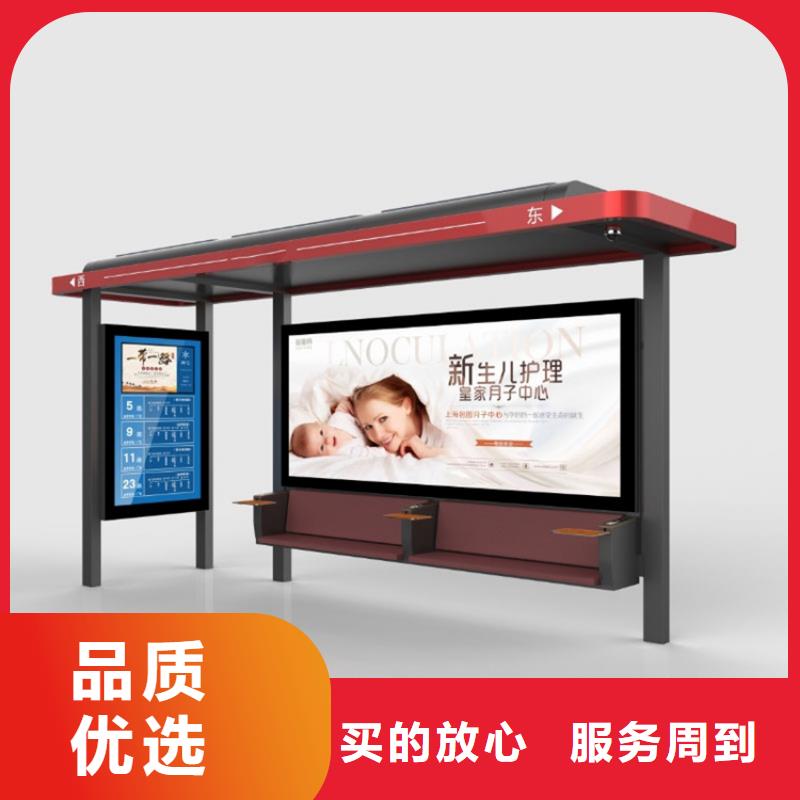 语音报站候车亭来图定制