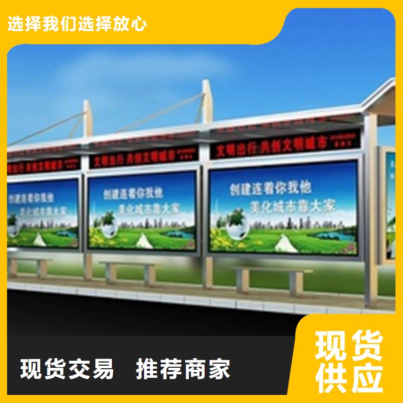 简易候车亭实力雄厚