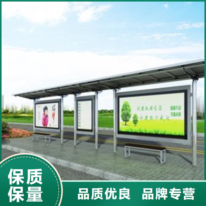 智慧候车亭欢迎咨询