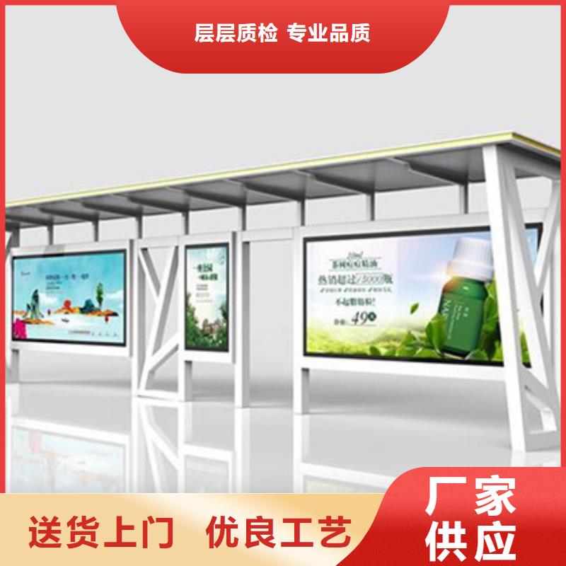 景区候车亭品质过关