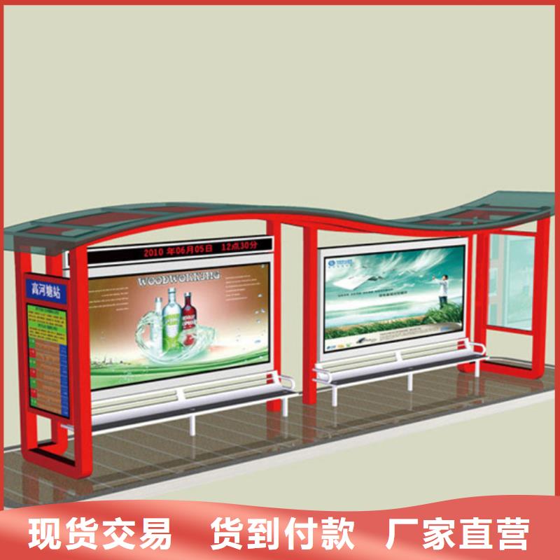 滚动灯箱候车亭发货及时