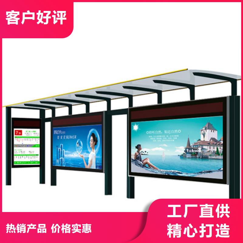 简易候车亭实力雄厚