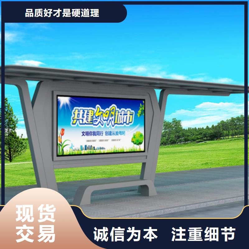 多功能候车亭生产厂家欢迎致电