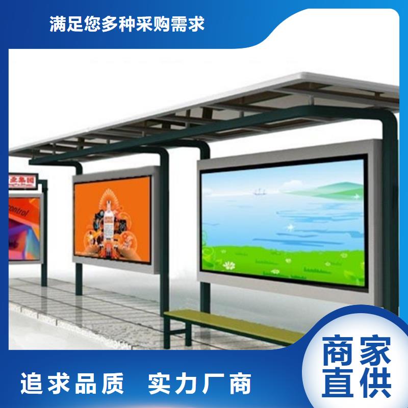 公交站台候车亭施工队伍