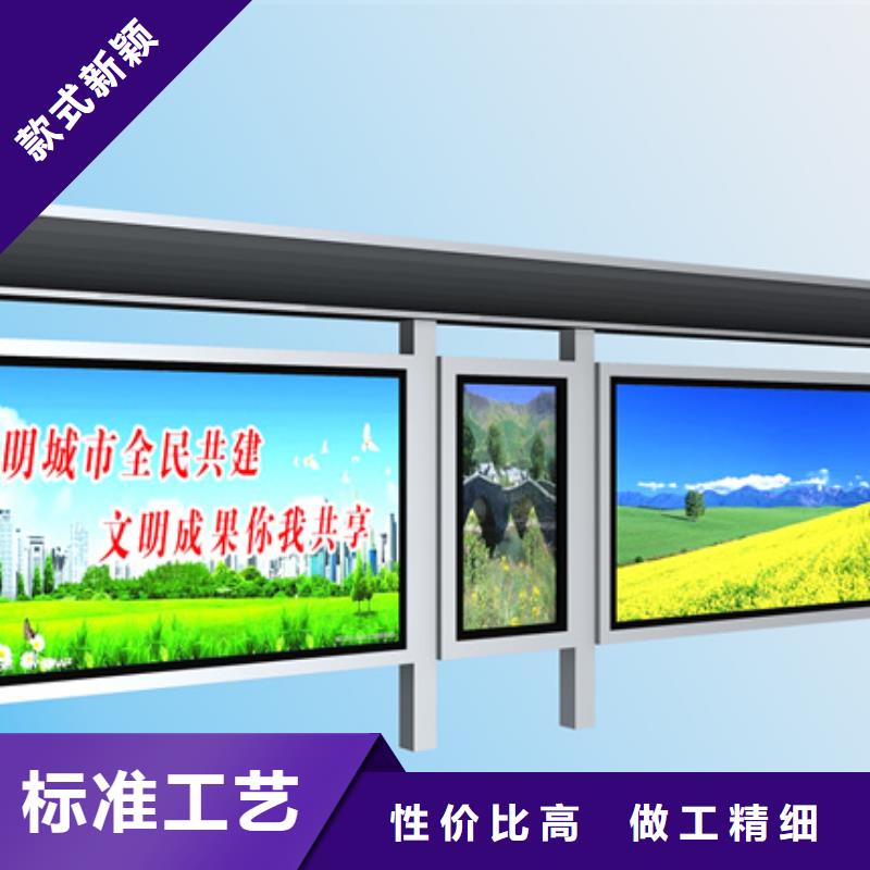 语音报站候车亭厂家