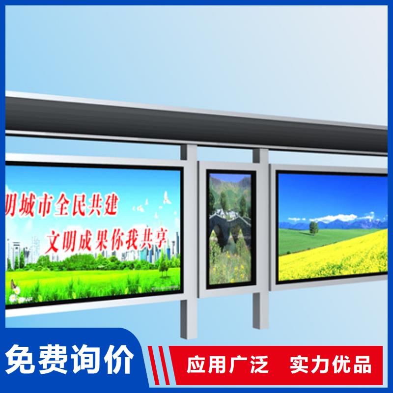 厂家批发 候车亭 价格优惠