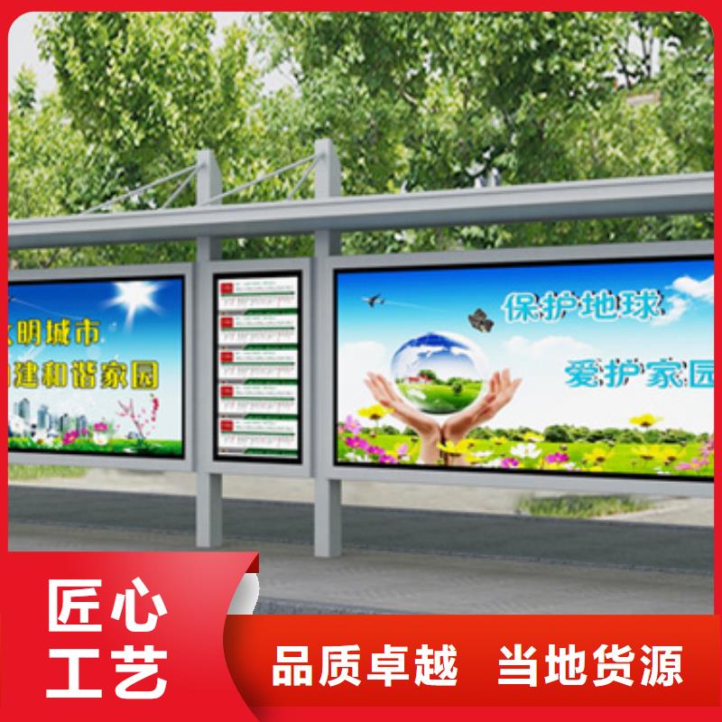 学生候车亭来样定制