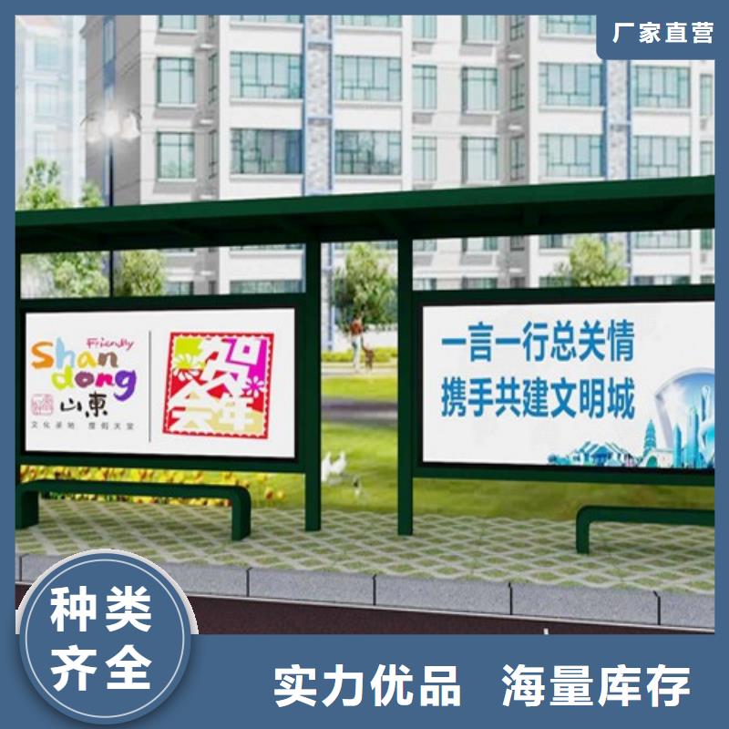 简易候车亭实力雄厚