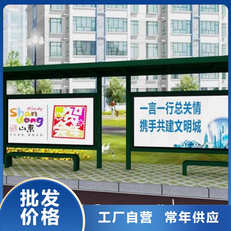 电子站牌候车亭发货及时