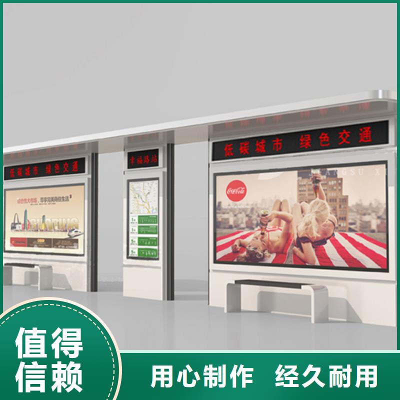 琼海市简易候车亭源头好货