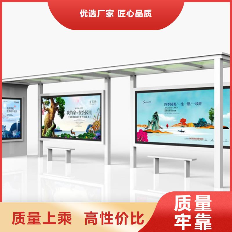 快速:智能候车亭厂家