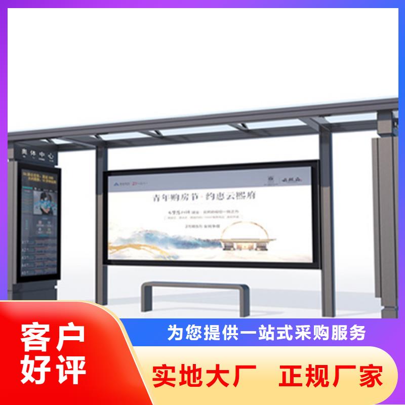 学生候车亭来样定制