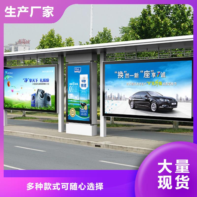 城市候车亭来图定制