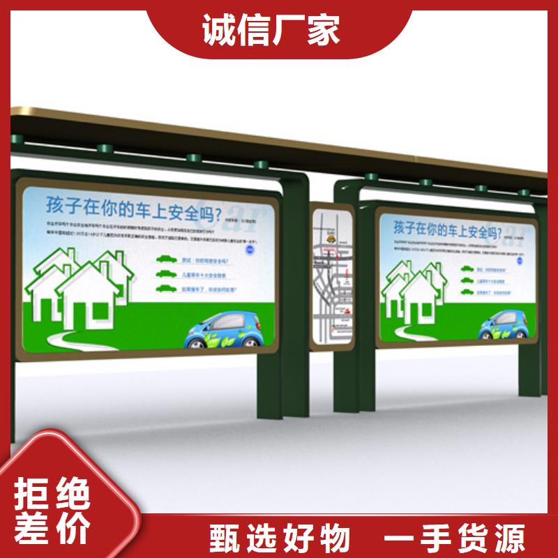 异型公交站台候车亭免费咨询