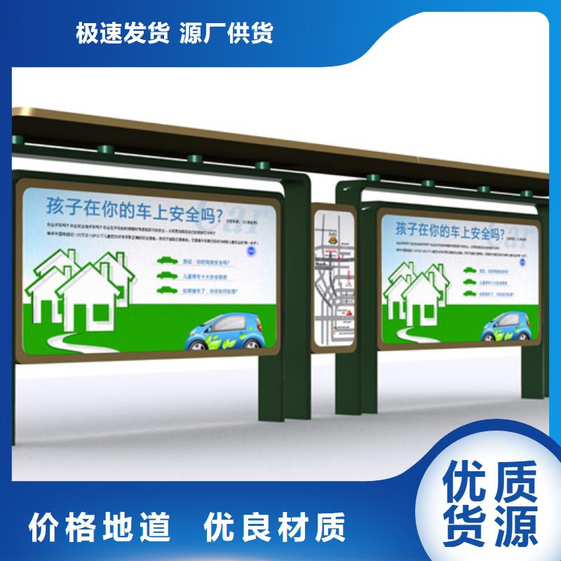 滚动灯箱候车亭性价比高