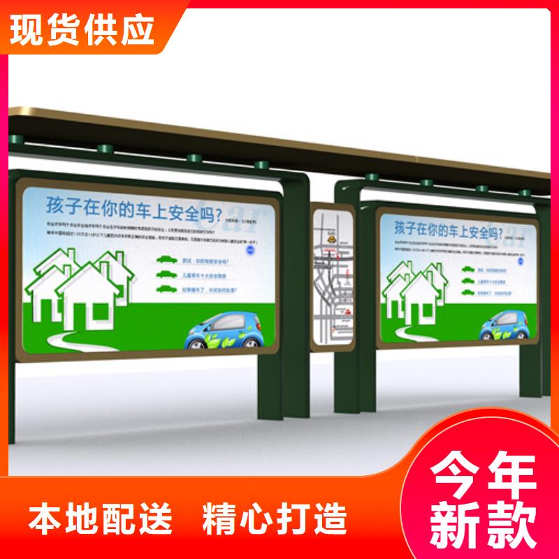 城镇候车亭按需定制