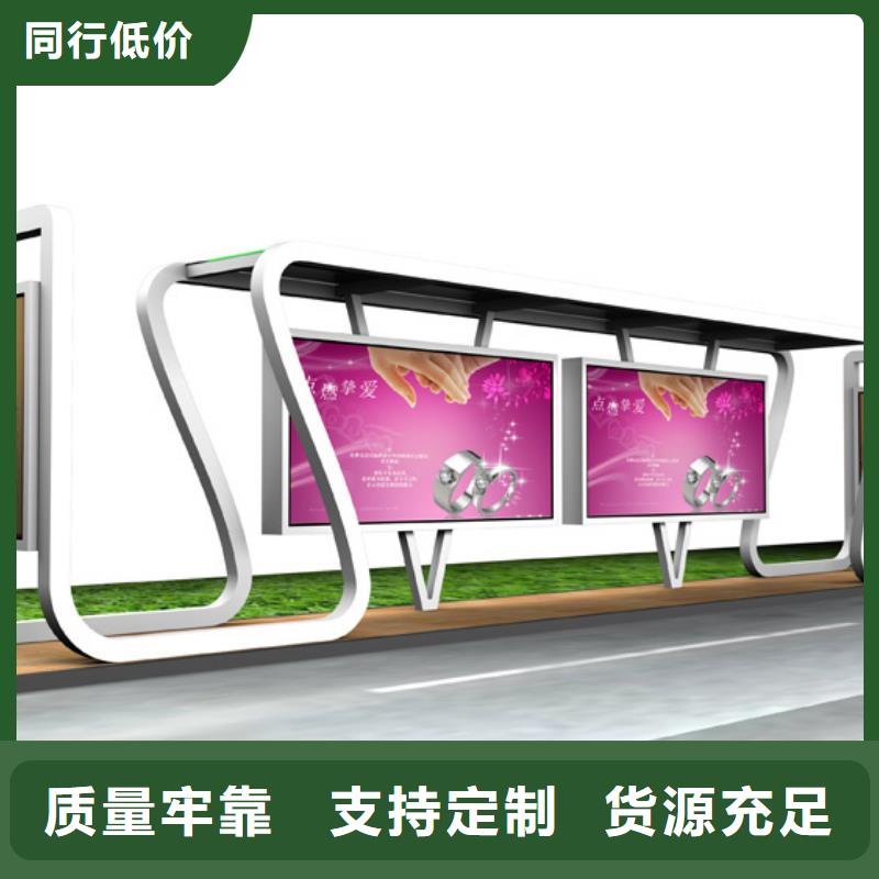 智能语音候车亭品质过关