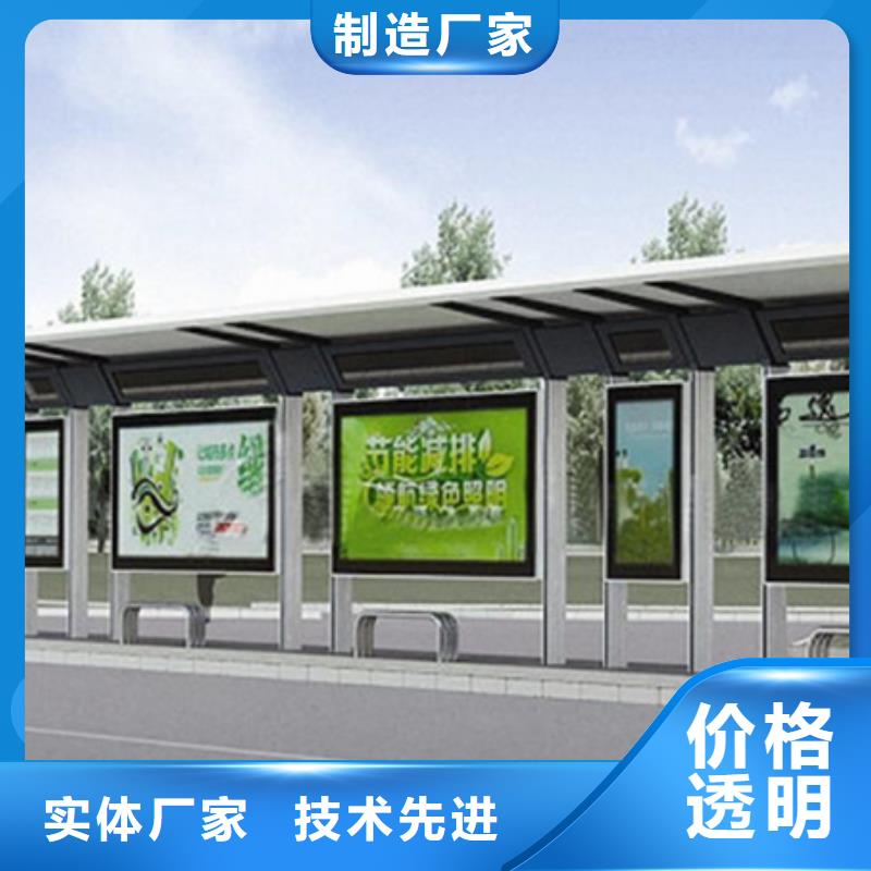 候车亭警卫治安亭欢迎来厂考察