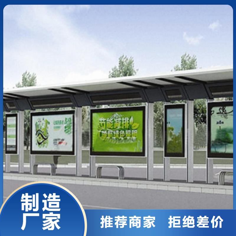 滚动灯箱候车亭发货及时