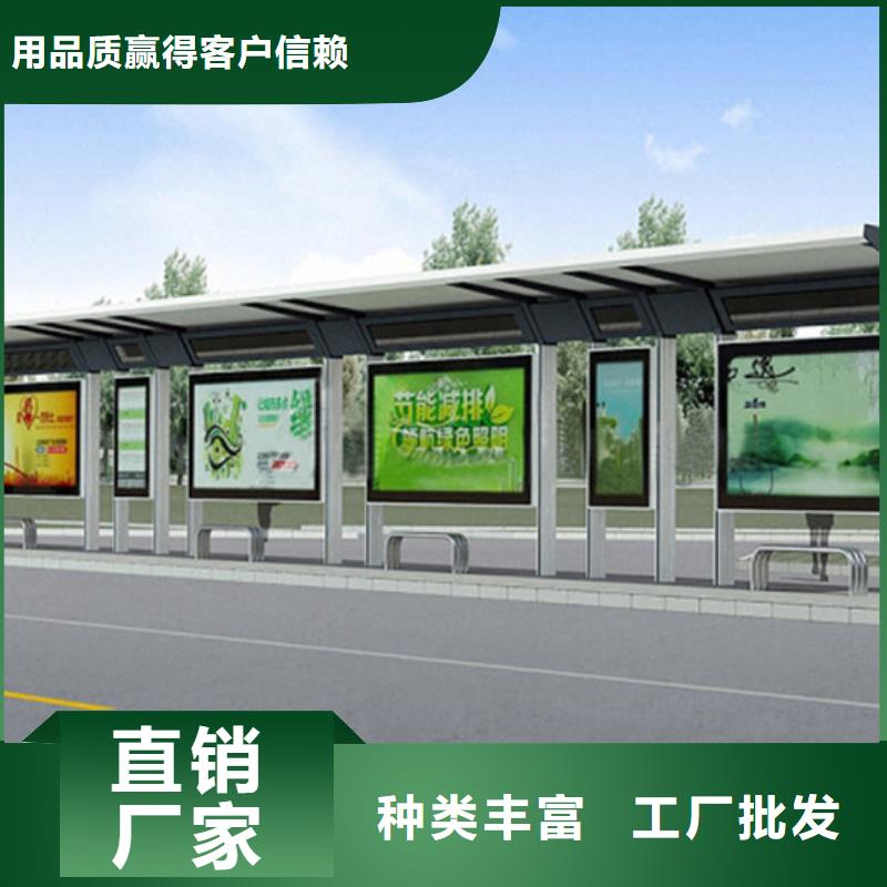 智能候车亭品质过关