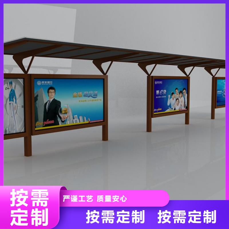 语音报站候车亭厂家