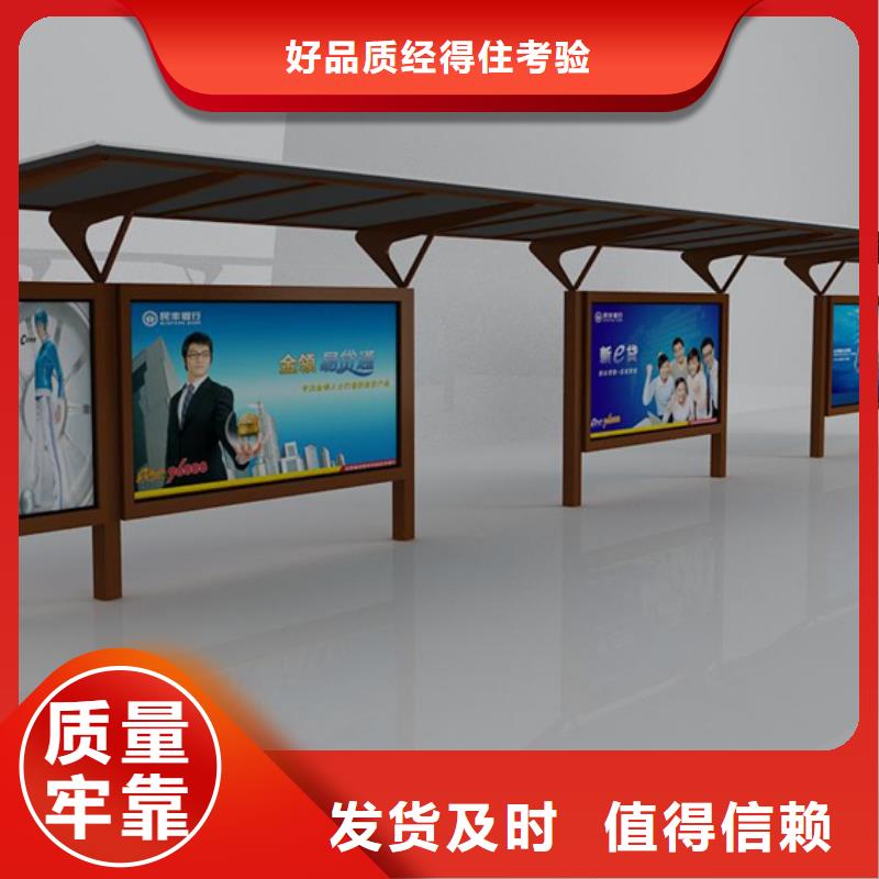 不锈钢候车亭畅销全国