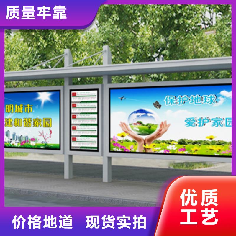 智慧候车亭欢迎咨询
