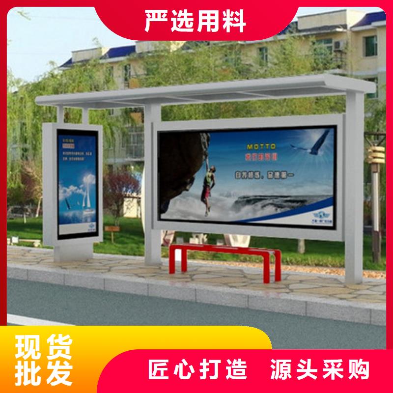 仿古候车亭资质齐全