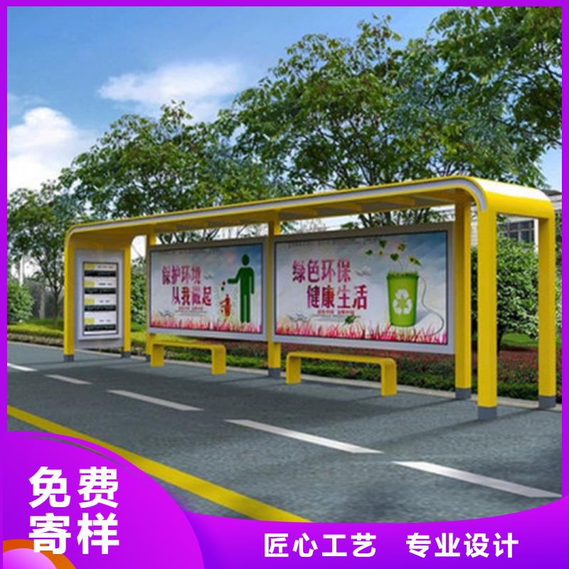 仿古候车亭质量可靠