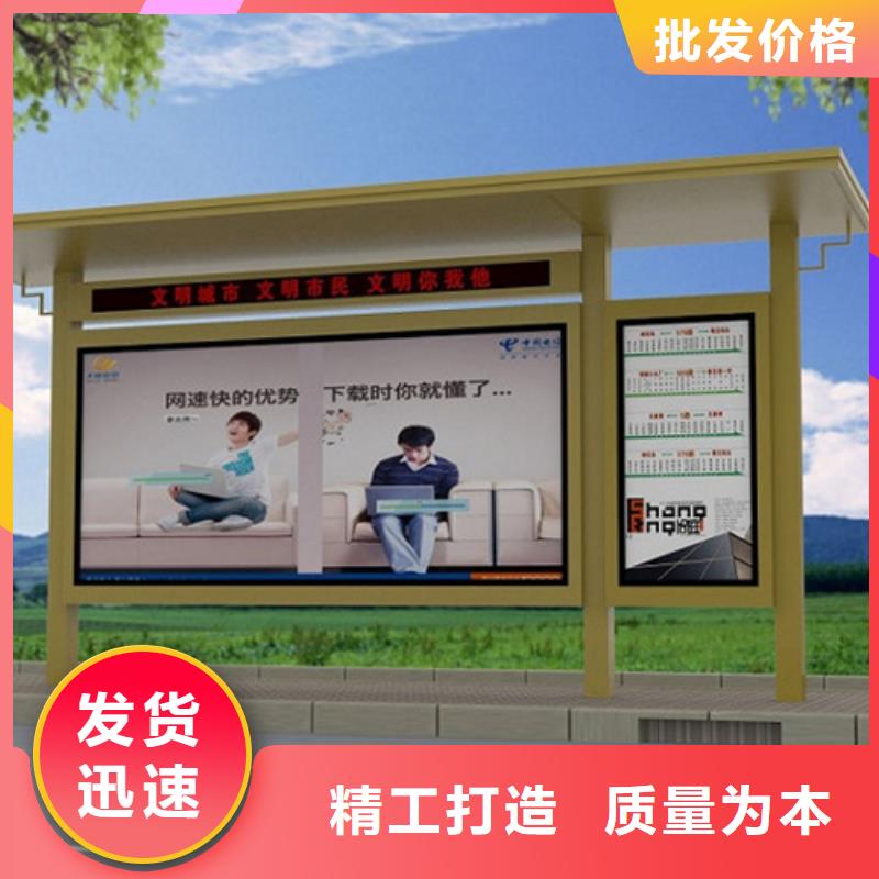 学校候车亭发货及时