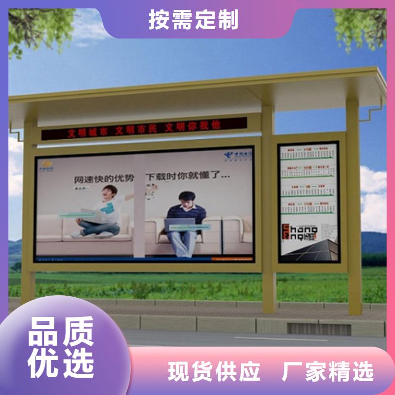 创意候车亭质量可靠