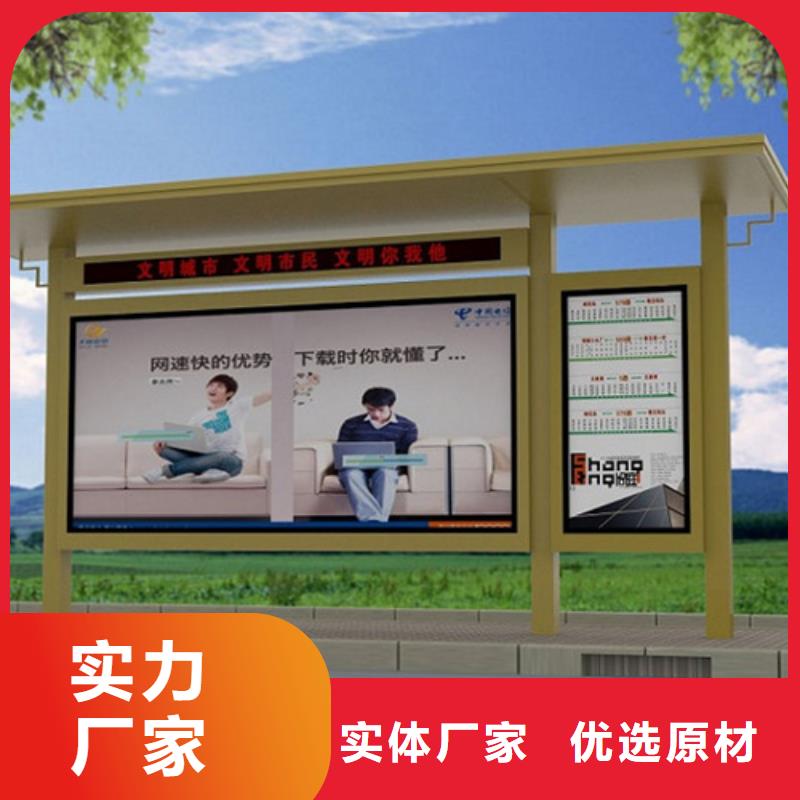 学生候车亭质量保证