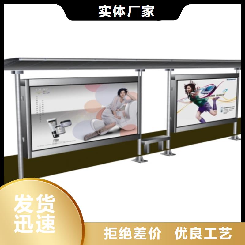 候车亭板凳实力雄厚