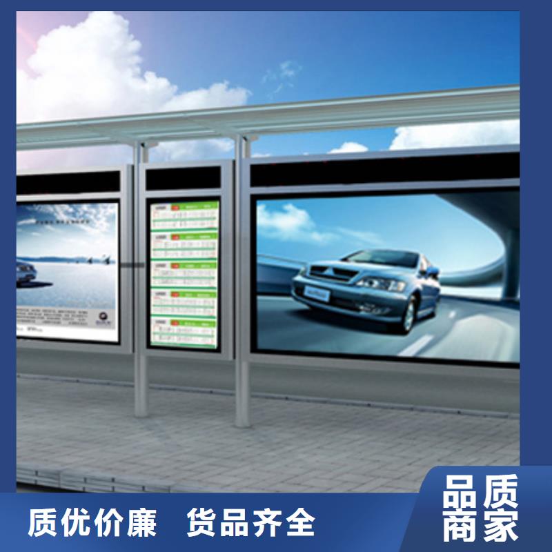 简约候车亭全国发货