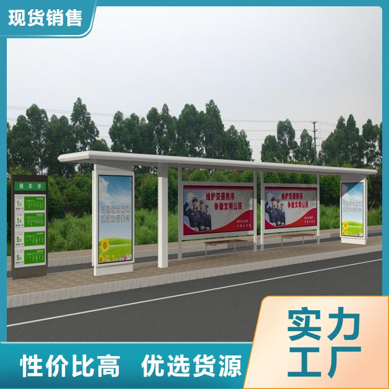 不锈钢候车亭来图定制