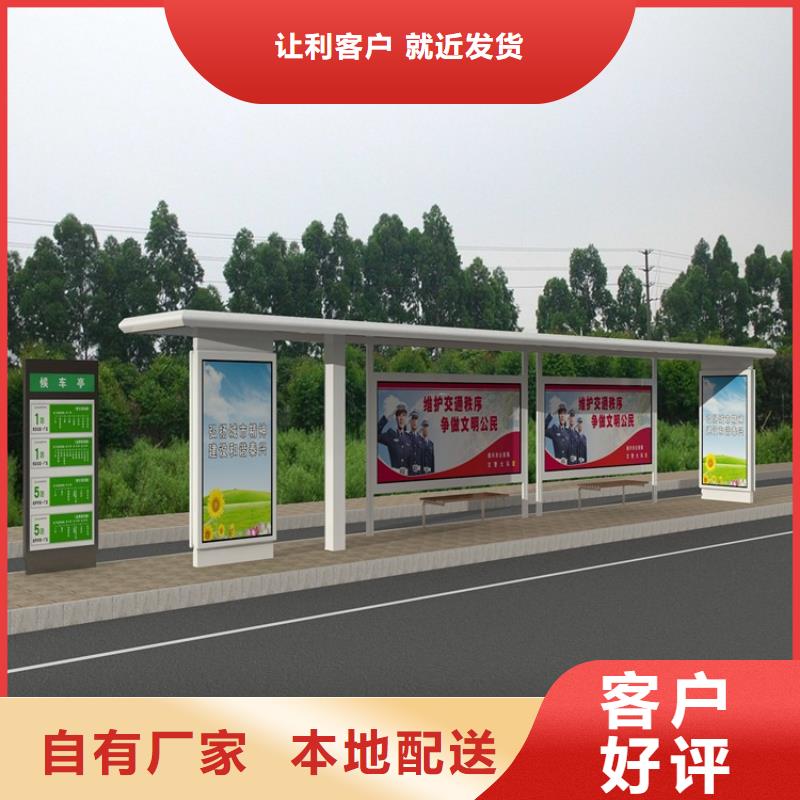 不锈钢公交站台候车亭直销价格