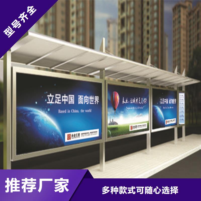 仿古候车亭按需定制