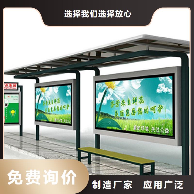 智慧候车亭畅销全国
