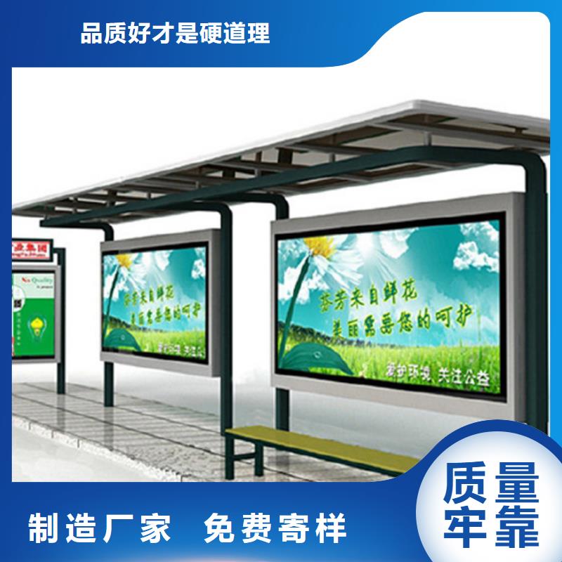 简约候车亭发货及时