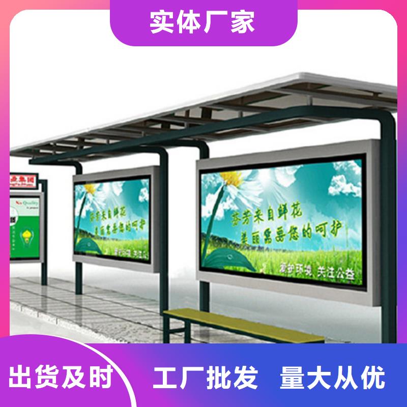 仿古候车亭厂家直供
