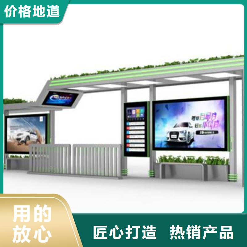 候车亭板凳免费咨询