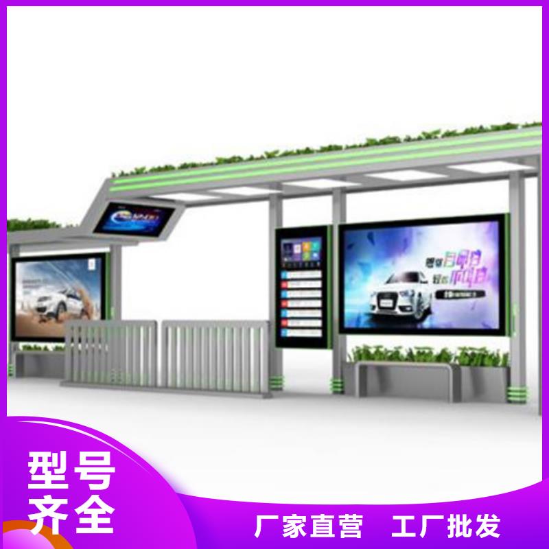 候车亭板凳免费咨询