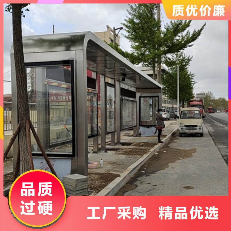 不锈钢候车亭欢迎咨询